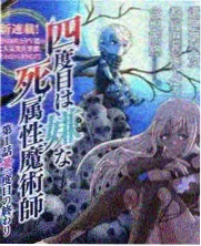 K剧场版第二季 第三章 无色之刃 剧照